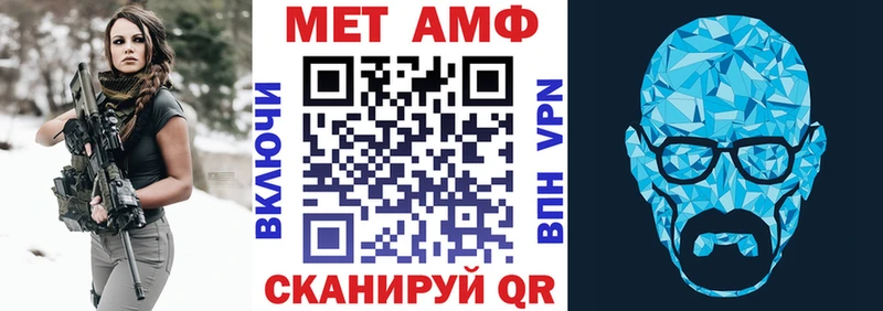 мега рабочий сайт Светлый АМФЕТАМИН Premium
