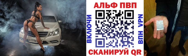 А ПВП СК  Светлый 