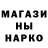 Codein напиток Lean (лин) Alma Gangsburg
