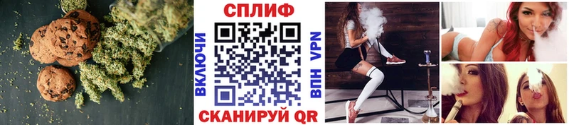 Печенье с ТГК марихуана Светлый