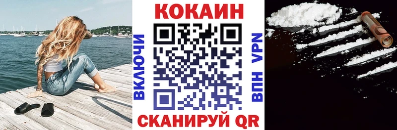 Кокаин Эквадор Светлый