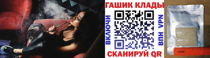 ГАШИШ Premium  Светлый 