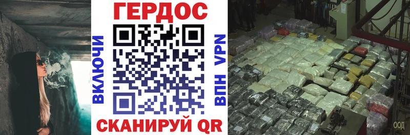 ГЕРОИН белый  блэк спрут   Светлый  где купить наркоту 