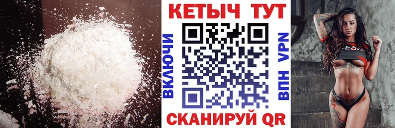 Кетамин ketamine Светлый