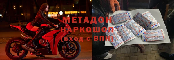 наркотики Новодвинск