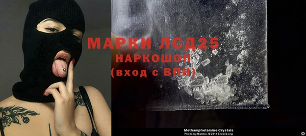 мяу мяу мука Новозыбков