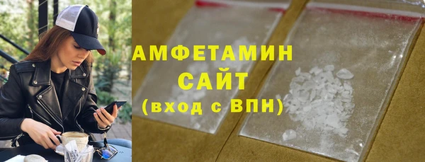 мяу мяу мука Новозыбков