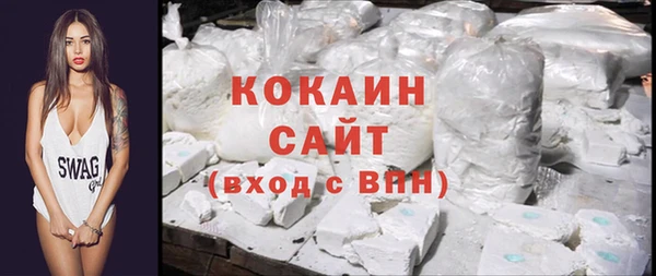 мдма Новокубанск