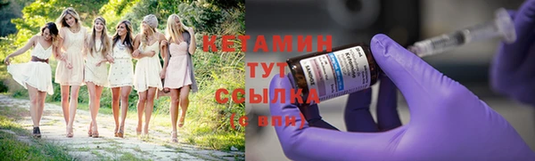 мдма Новокубанск