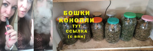 мяу мяу мука Новозыбков