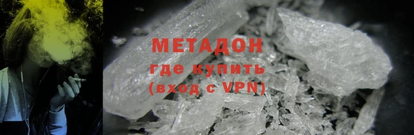 мдма Новокубанск