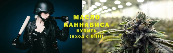 мдма Новокубанск