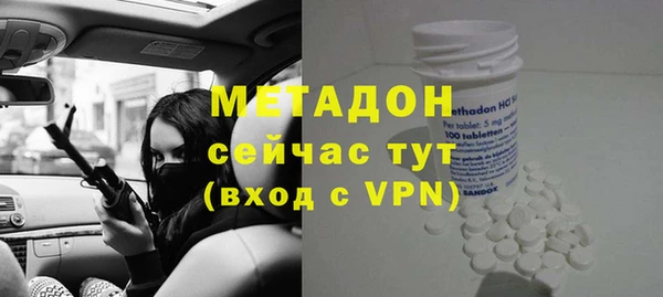 мдма Новокубанск