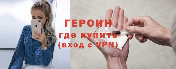 мяу мяу мука Новозыбков