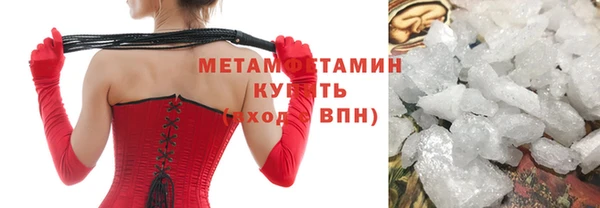 мяу мяу мука Новозыбков