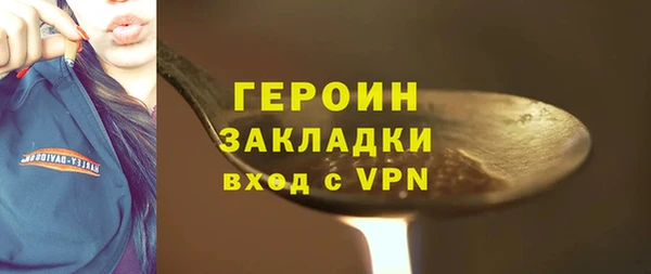 мдма Новокубанск