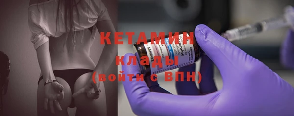 мяу мяу мука Новозыбков