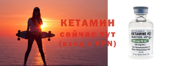 мяу мяу мука Новозыбков