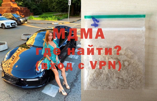 наркотики Новодвинск