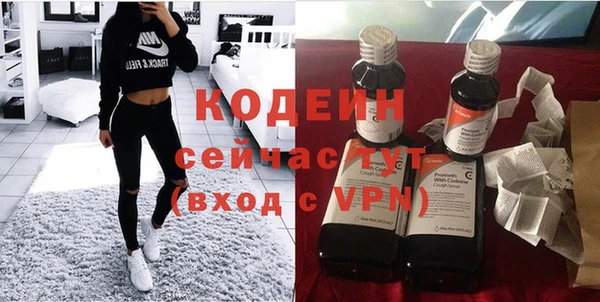 наркотики Новодвинск