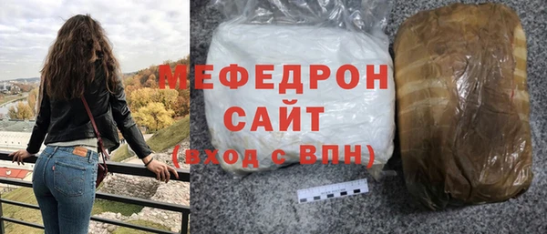 мдма Новокубанск