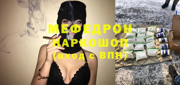 мдма Новокубанск