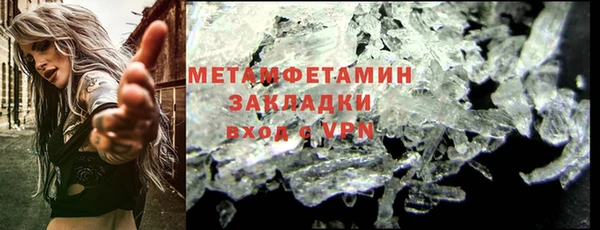 мяу мяу мука Новозыбков
