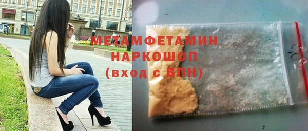 мяу мяу мука Новозыбков