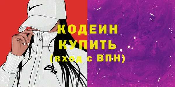 мяу мяу мука Новозыбков