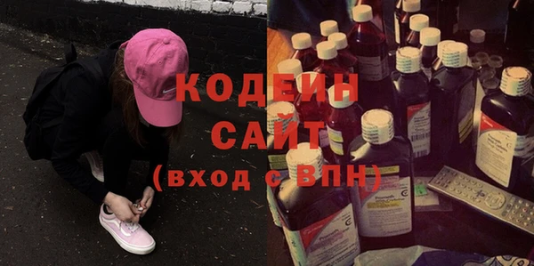 мяу мяу мука Новозыбков