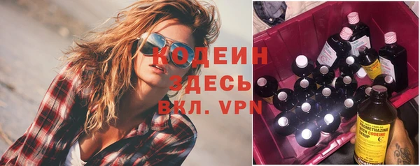мдма Новокубанск
