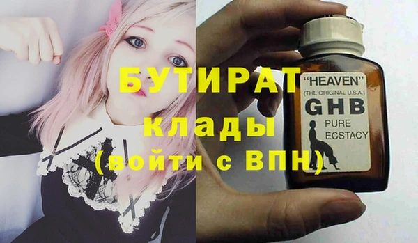 мяу мяу мука Новозыбков