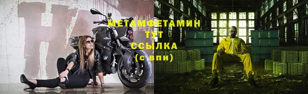 мдма Новокубанск