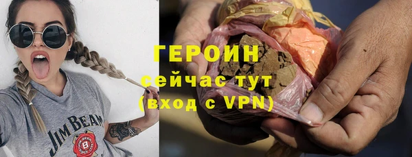 мяу мяу мука Новозыбков
