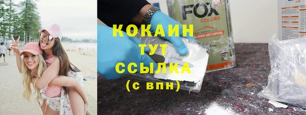 наркотики Новодвинск