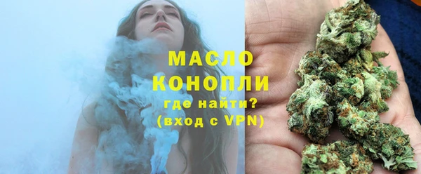 мдма Новокубанск