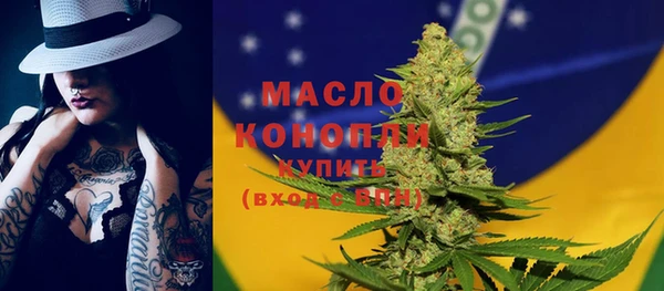 мяу мяу мука Новозыбков