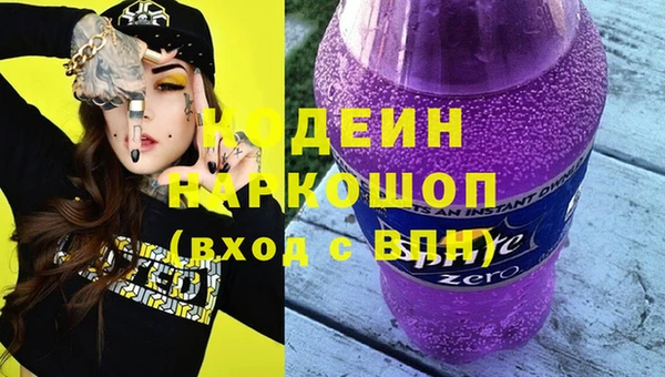 мдма Новокубанск