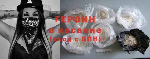 мдма Новокубанск