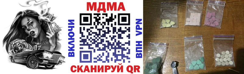 darknet как зайти  Светлый  MDMA молли 