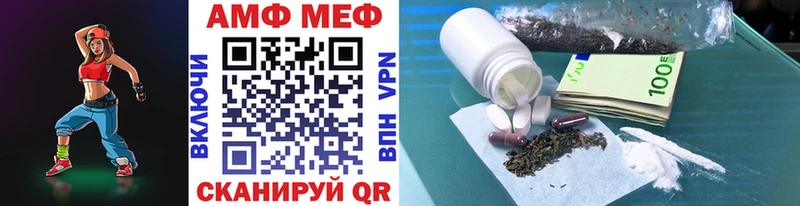МЕТАМФЕТАМИН кристалл  Светлый 