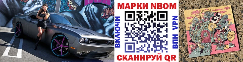 Наркотические марки 1,8мг Светлый