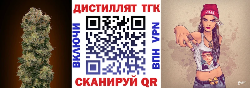 Дистиллят ТГК Wax  Светлый 